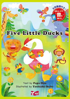 Five Little Ducks　QRコード版